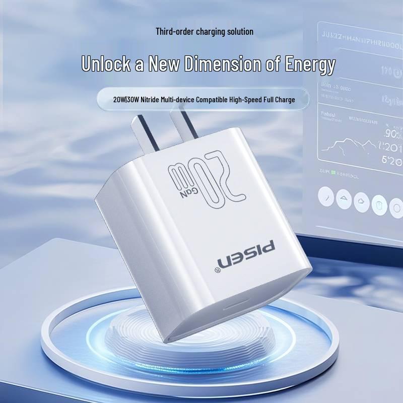 PISEN 22.5W Super Fast Charger, Compatible with Xiaomi, Apple 13, and Huawei, 5A Universal Charging Head