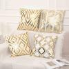 Polyester Gold Letter  Case Cover Sofa Car Waist Cushion Cover Home Decor