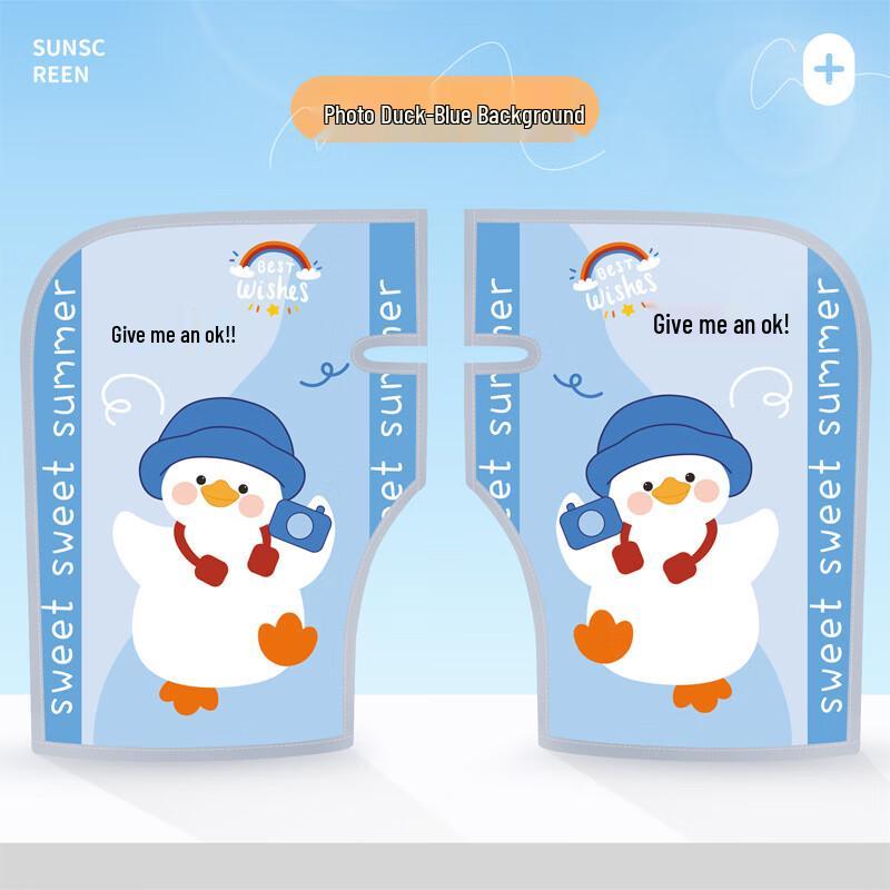 

Miao Ku Universal Cycling Sun Protection Handlebar Covers