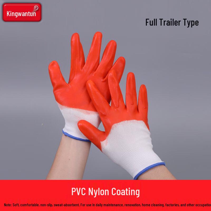 PVC Coated Nylon Work Gloves (20 Pairs)