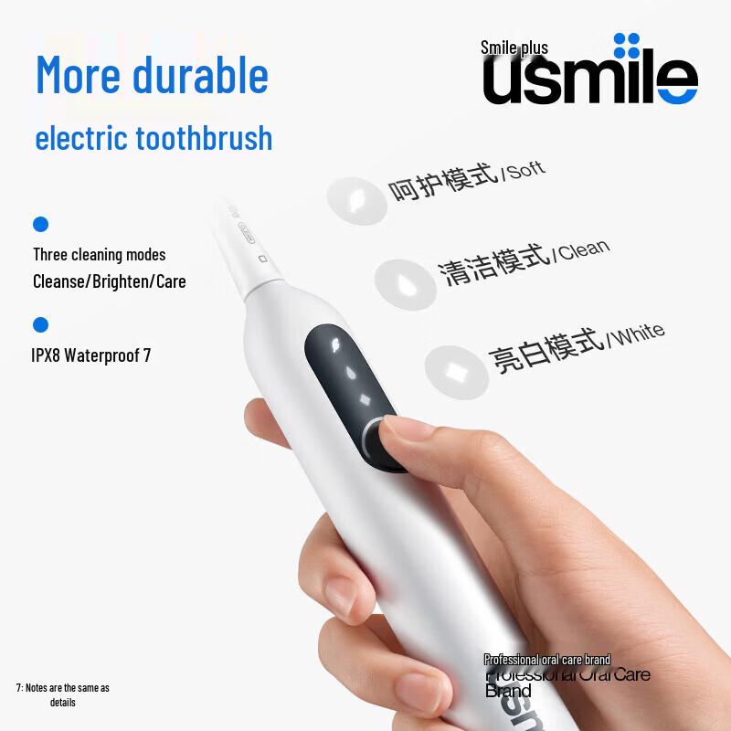 usmile P10 Sonic Electric Toothbrush CN Plug (adapter Included)