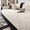 Four Seasons Universal French Sofa Cover Stripe Sofa Pad Solid Color Line Sofa Mat for Living Room Non-Slip L-type Couch Cushion