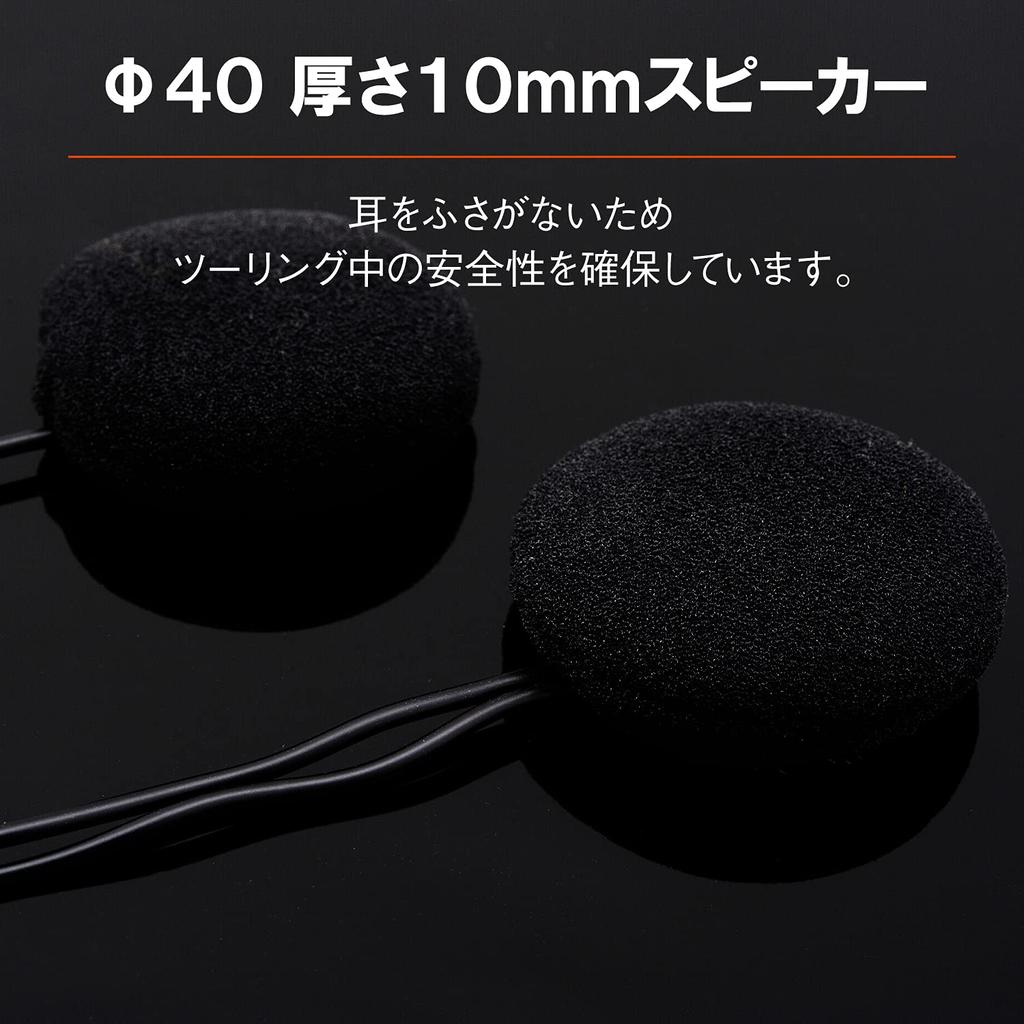 Daytona 91364 Motorcycle Earphones, 3.5 mm Stereo Jack, Smartphone Compatible, Extension Cable 39.4 inches