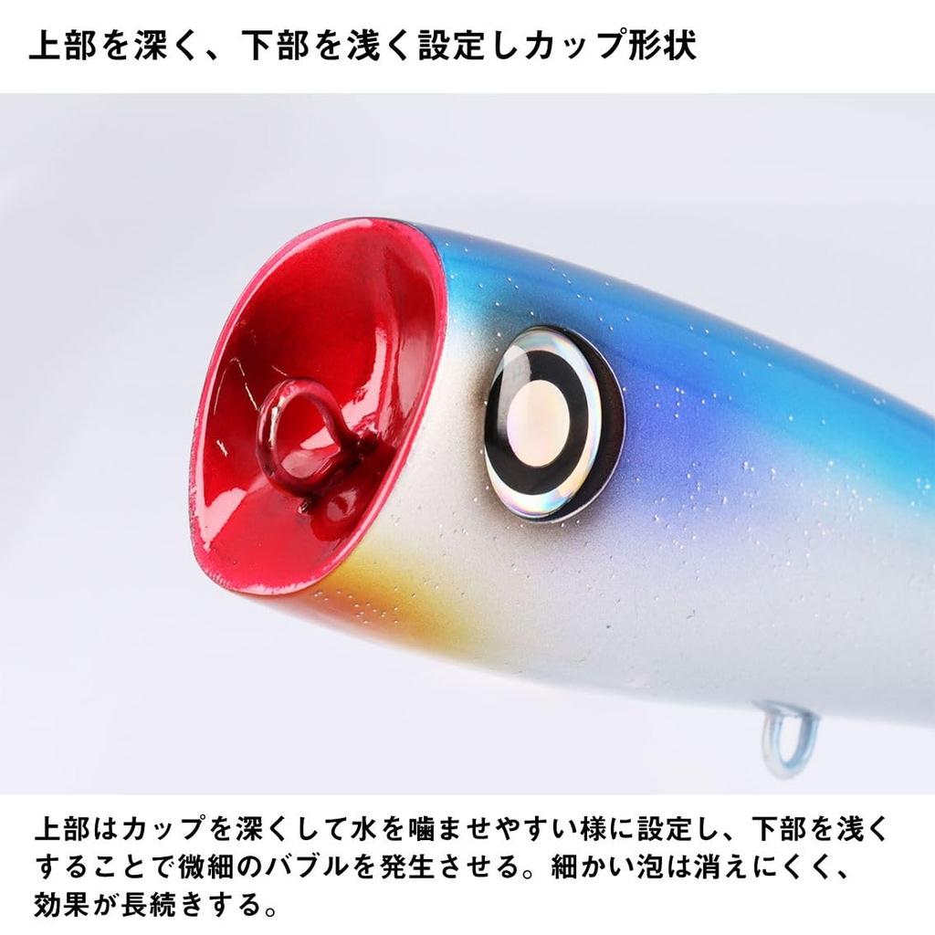 DAIWA Lure Saltiga Flosser 170F Blue Back