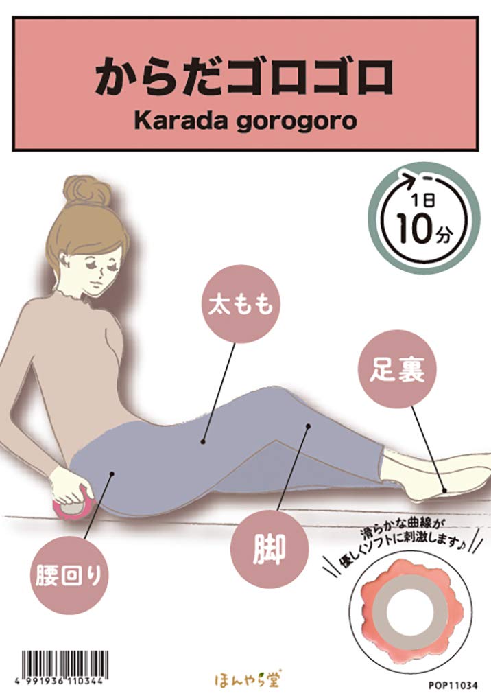 Honyarado Body Rolling Pink Size: Approx. W10.5 D32.5 H10.5 SPT72271