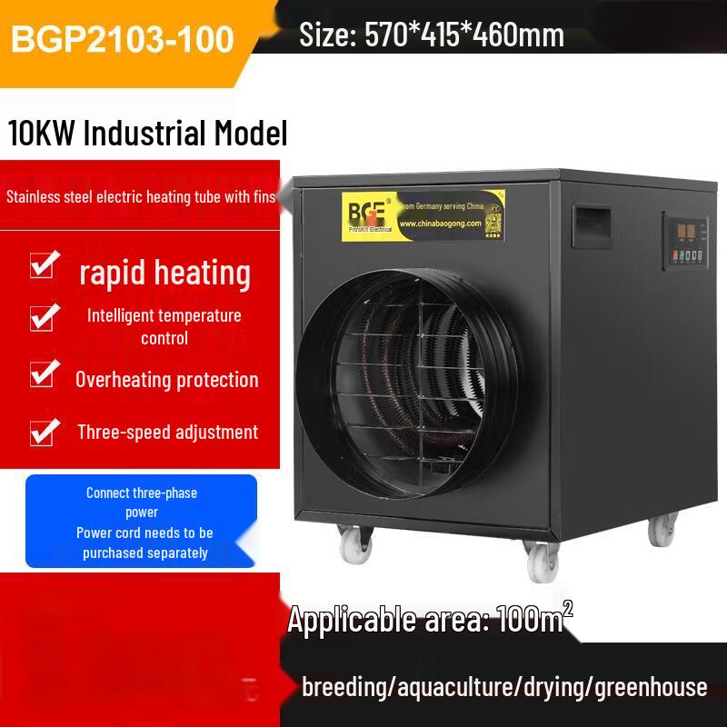 Industrial Electric Fan Heater