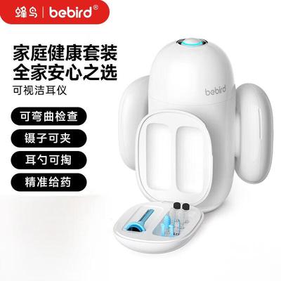 Home 30S Visual Ear Cleaner Set