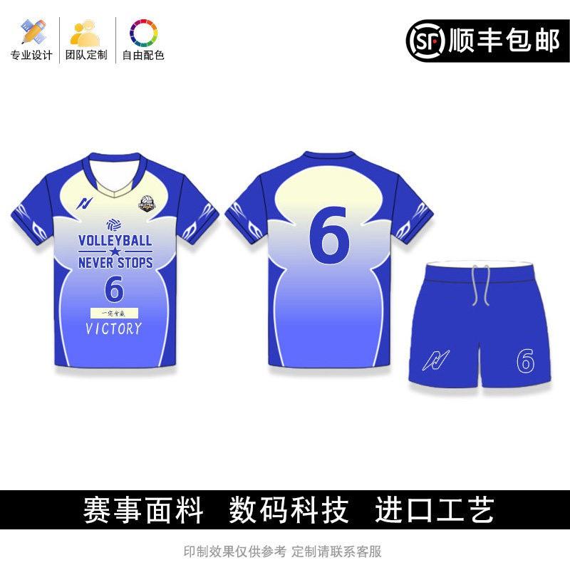 Custom Printed Volleyball Uniform Set Men Women Adult Training Competition Sportswear Breathable Quick Dry