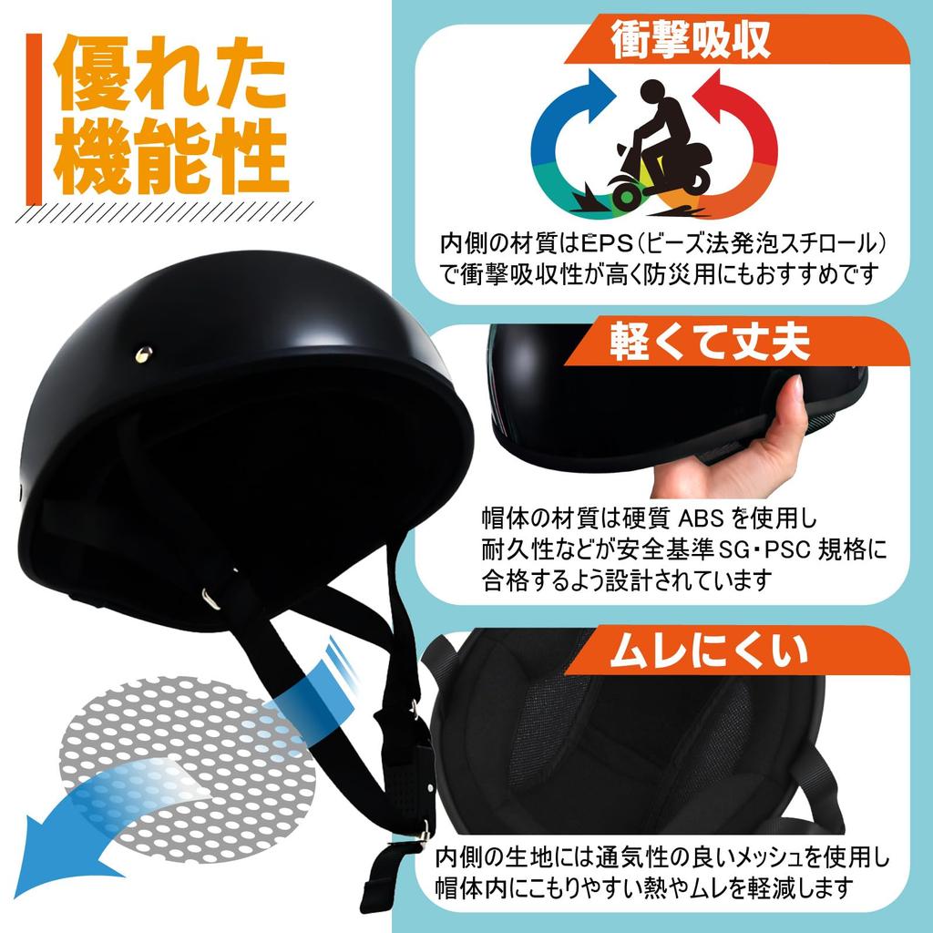 SELENEFF Motorcycle Half Ducktail One Size Fits SG Mark Matte Black Helmet, Helmet, Unisex, All, Certified,