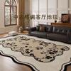 French Retro Living Room Carpet Full Of DirtResistant Coffee Table Blanket SkinFriendly Crystal Velvet Carpet Study Easy To Take Care Of NonSlip