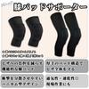 Nicheez Knee Knee Shock Protective Guard for Work and Exercise Pads, Support, Absorption, (Black Long, Large, 2-Pack)