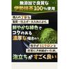Supreme First Flush Eat Premium Matcha Powder Can 50g Mie Prefecture Produced Additive-Free No Residual Pesticides Over 100 Professional Stores