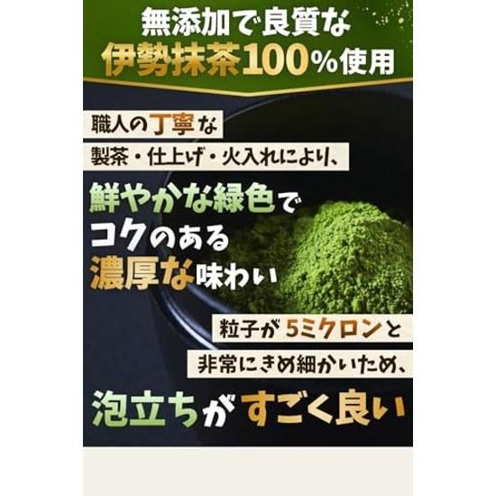 Supreme First Flush Eat Premium Matcha Powder Can 50g Mie Prefecture Produced Additive-Free No Residual Pesticides Over 100 Professional Stores