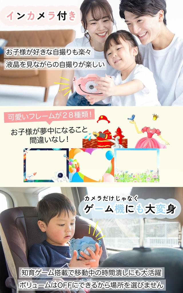 Camera Wrapping Supervised by TV Champion Large Capacity Photo Gift Japanese Brand Rinokke Kids' [Gift Winner] Retro/Emotional (Pink, Cat)