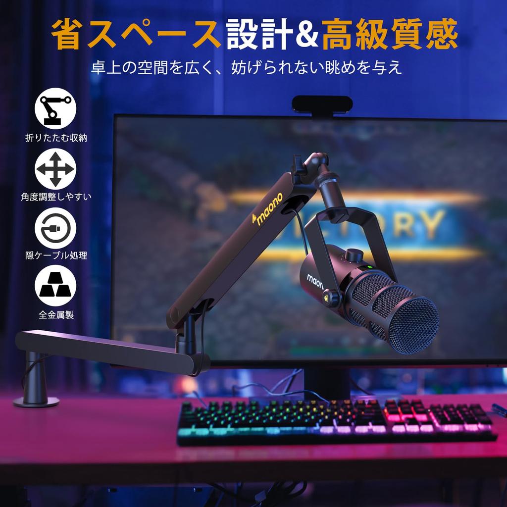 MAONO Microphone Arm, BA92 Black, Stable, Heavy-Duty, Adjustable Height and Angle, 1.8kg Weight Capacity, Professional Metal Desktop Microphone