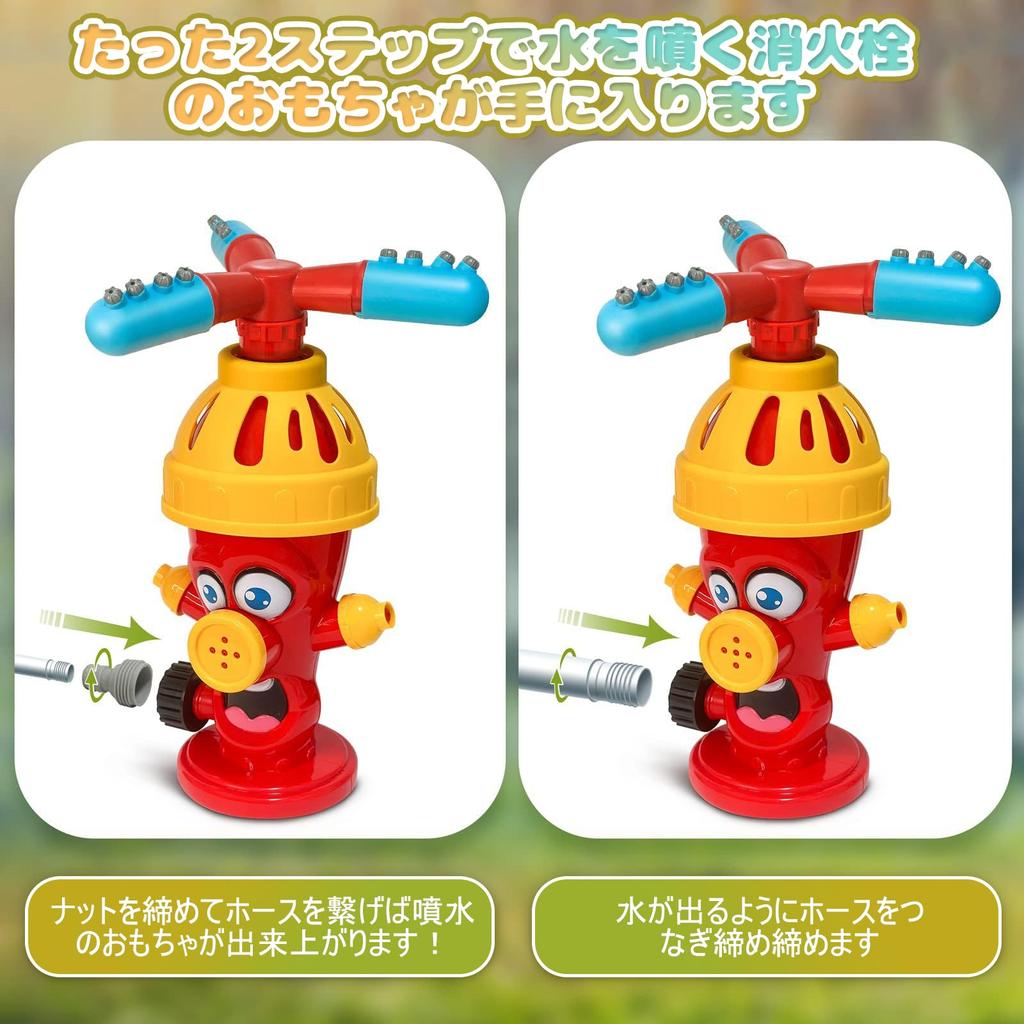 OBEST Sprinkler Hydrantenspielzeug Rotierender Springbrunnen Wasserspiel im Freien Sommerspiel Springbrunnen Spielzeug Rasenspiel Kinderpool Sommermassnahmen Kinderschlauch