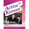 Twoponds Active Korean 3