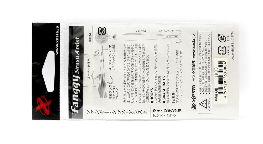 Xesta Fanggy Shirasu Skirted Twin Assist Hooks Light Jigging L 1/0 (0846)