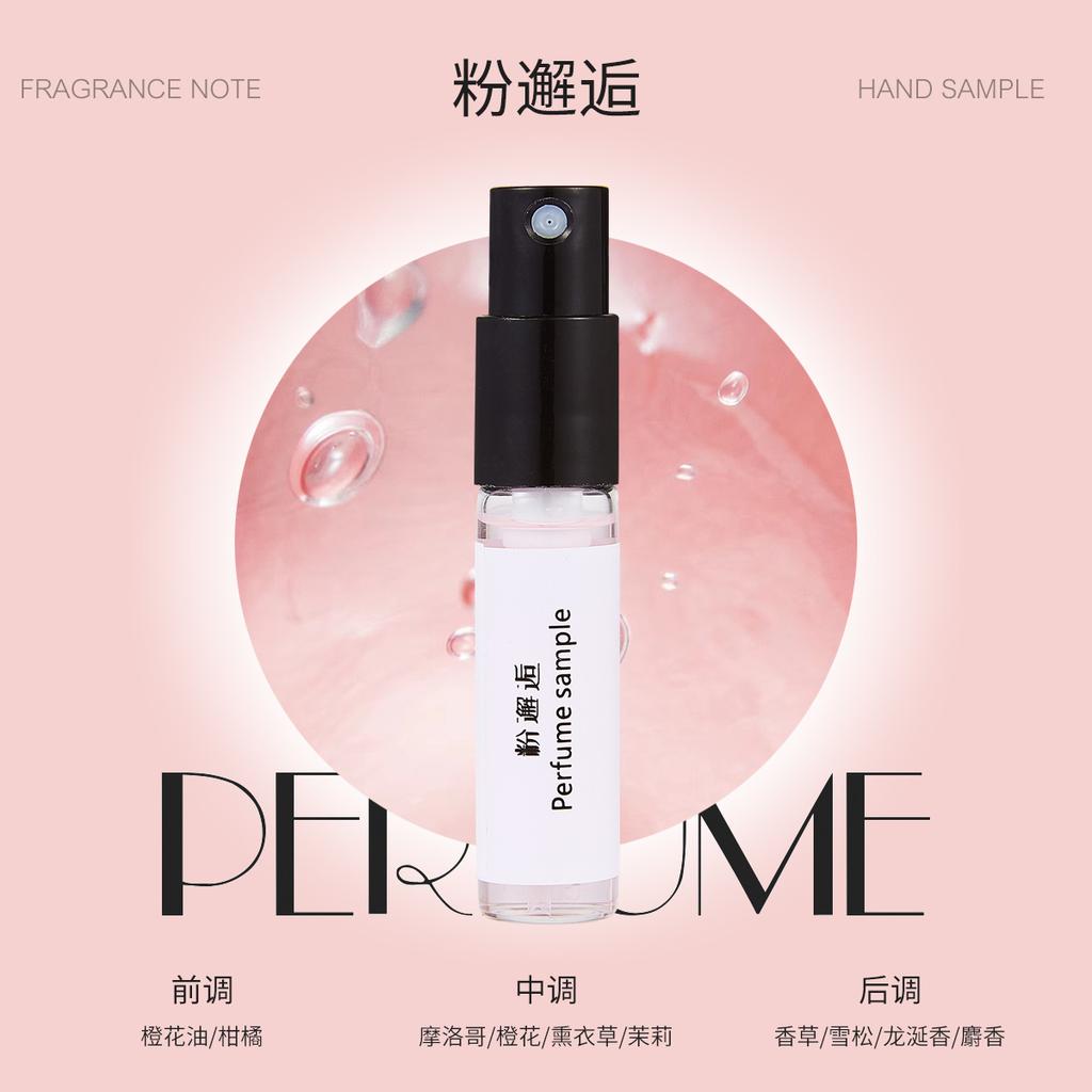 3Ml perfume sample lucky bag gift souvenir Kuaishou live stream supply