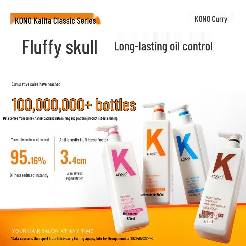 KONO Anti-Dandruff Refreshing Shampoo