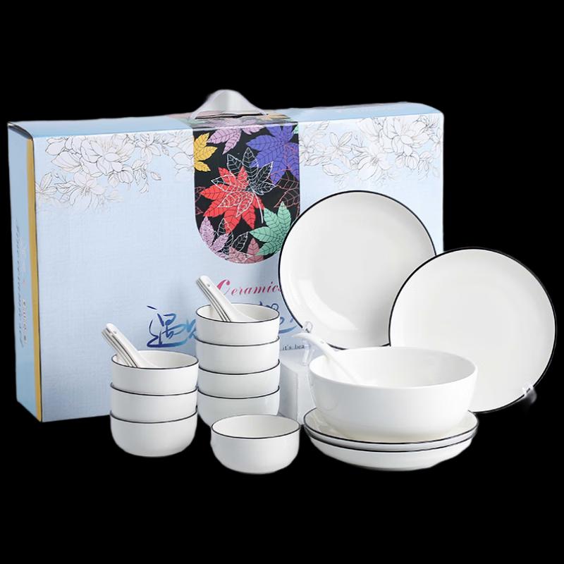 Wo Ding Heat Resistant Ceramic Tableware Gift Set