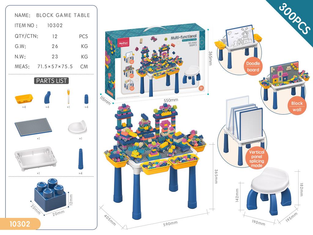 English Gift Box Children'S Multi-Functional Building Block Table With Building Block Baby Kindergarten Educational Toys 3-12