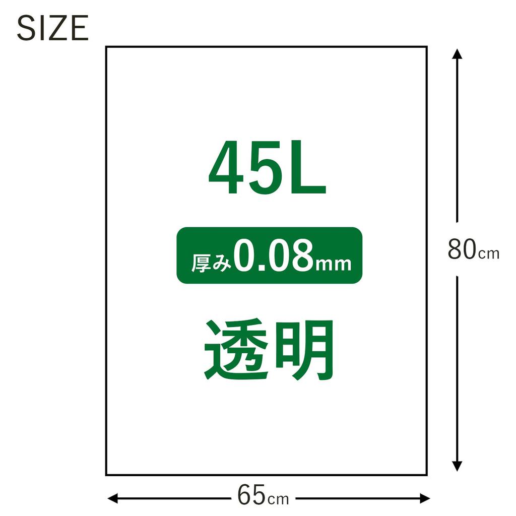 Household Japan Ultra Thick Plastic Bags Transparent 45L Thickness 10 Pieces OK for Heavy Items and Hard Items 0.08mm GT-48