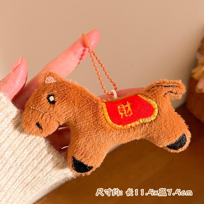 pony pendant plush doll lucky small gift activity small gift car bag key pendant