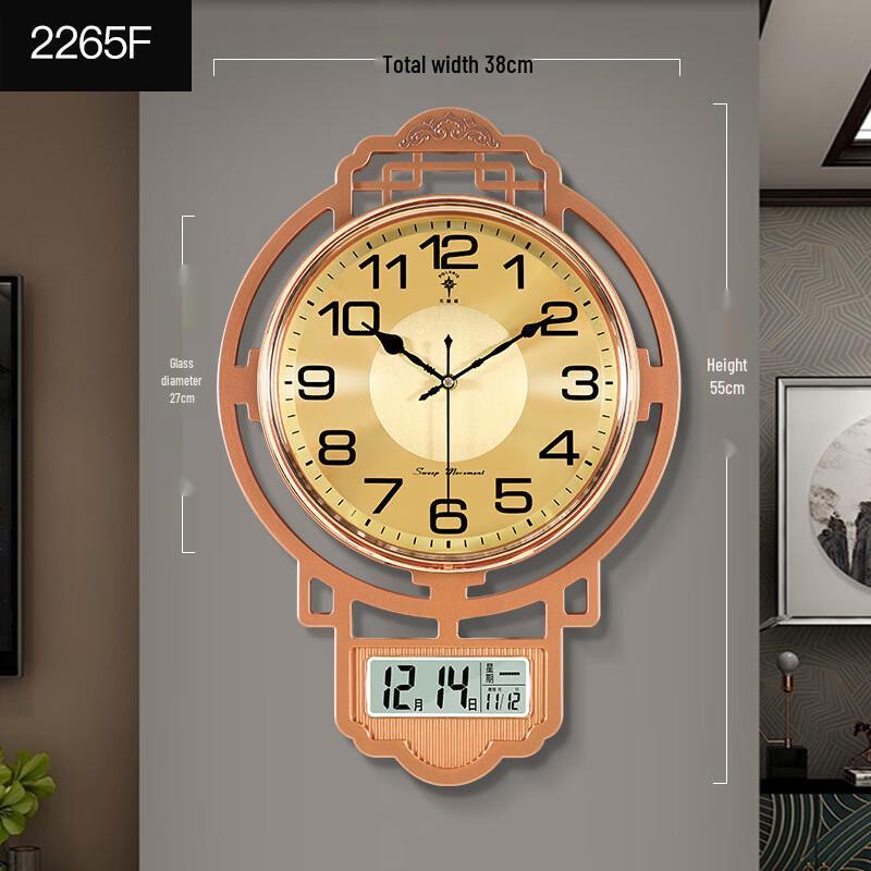 Handon New Chinese Style Wall Clock with Calendar