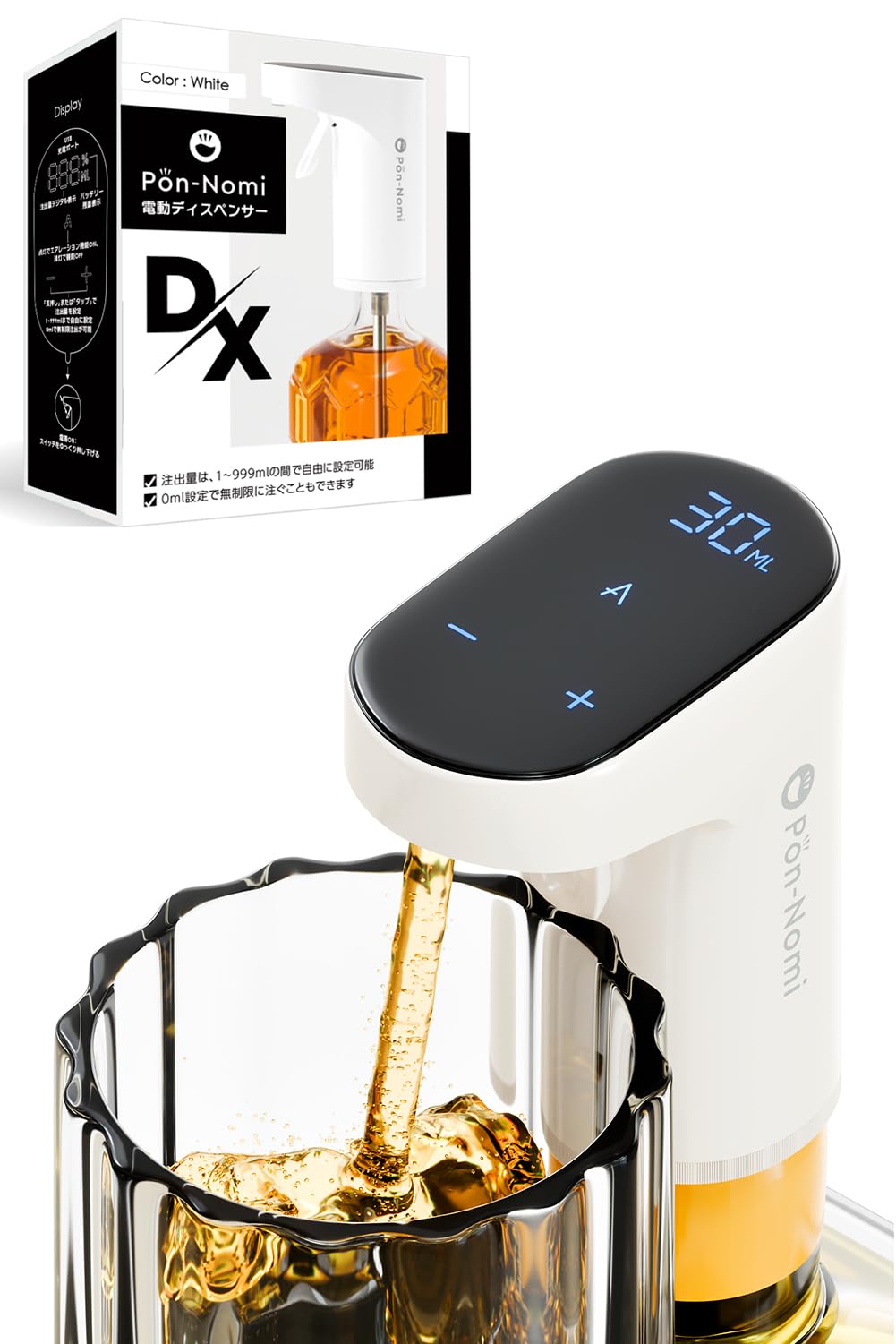 

Whiskey Electric Dispenser Ponnomi DX [Official] Commercial Grade, Large Capacity, Quantitative Pump, 30ml, 45ml, 60ml, Compatible with PET Bottles (1