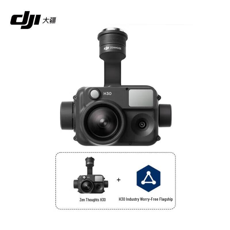 DJI Zenmuse H30 Gimbal Camera for M350 RTK (CN version)