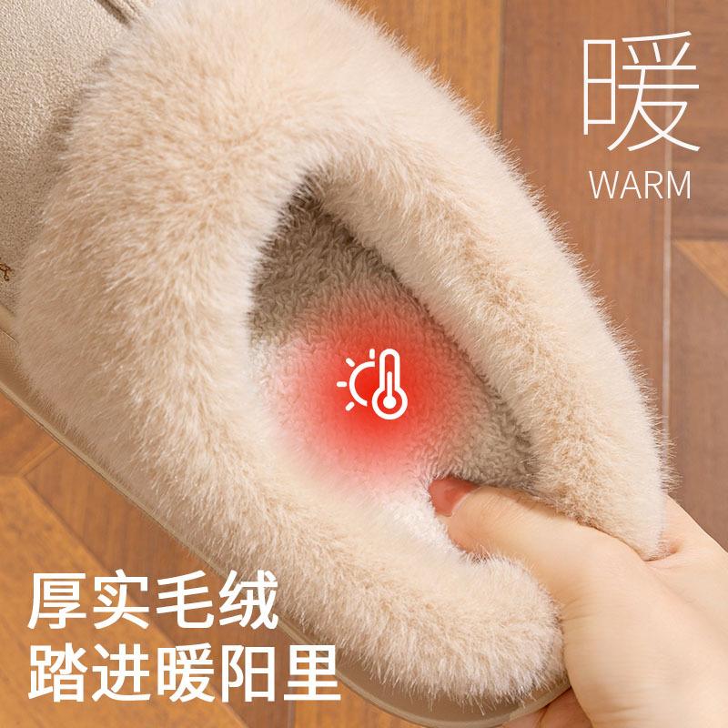 Cotton slippers women's autumn and winter new home indoor plush warm thick-soled non-slip floor cotton shoes men's outer wear