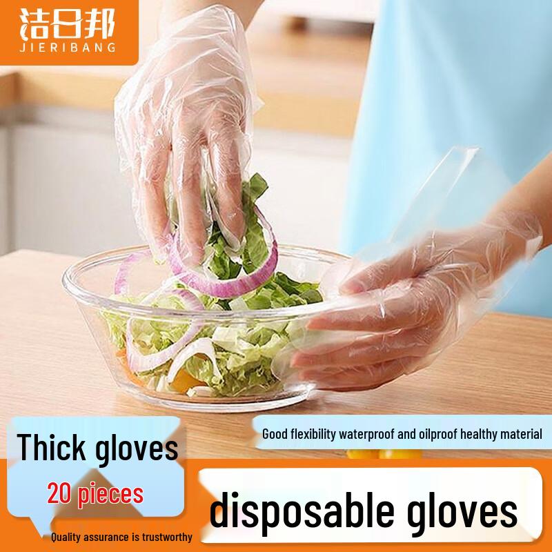 Jieribang Household & Kitchen Gloves