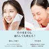 CICIBELLA Cleansing Towel Disposable Face Facial Paper Wet Dry Use 100 Cotton Winter Dryness Countermeasure (60 Sheets X 6 Packs)