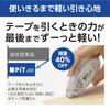 Tombow PiT Air Glue Strong Easy to Apply with Light x Tape, Adhesive, 10-Pack (Refill Type), Pressure, 8.4mm 16m, PN-MAS-10P