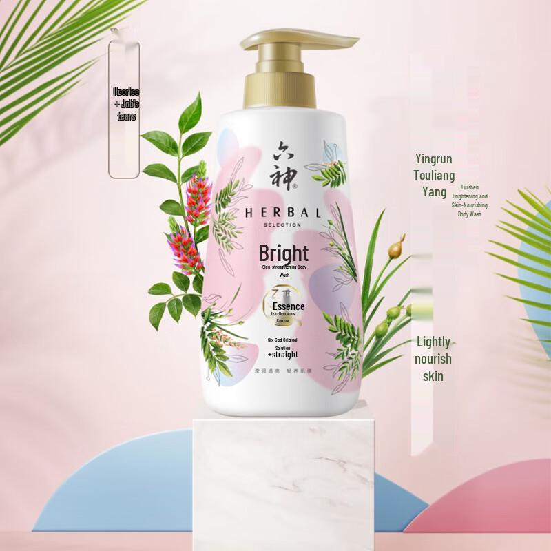 Liu Shen Shower Gel & Lux Freesia Shampoo Bundle