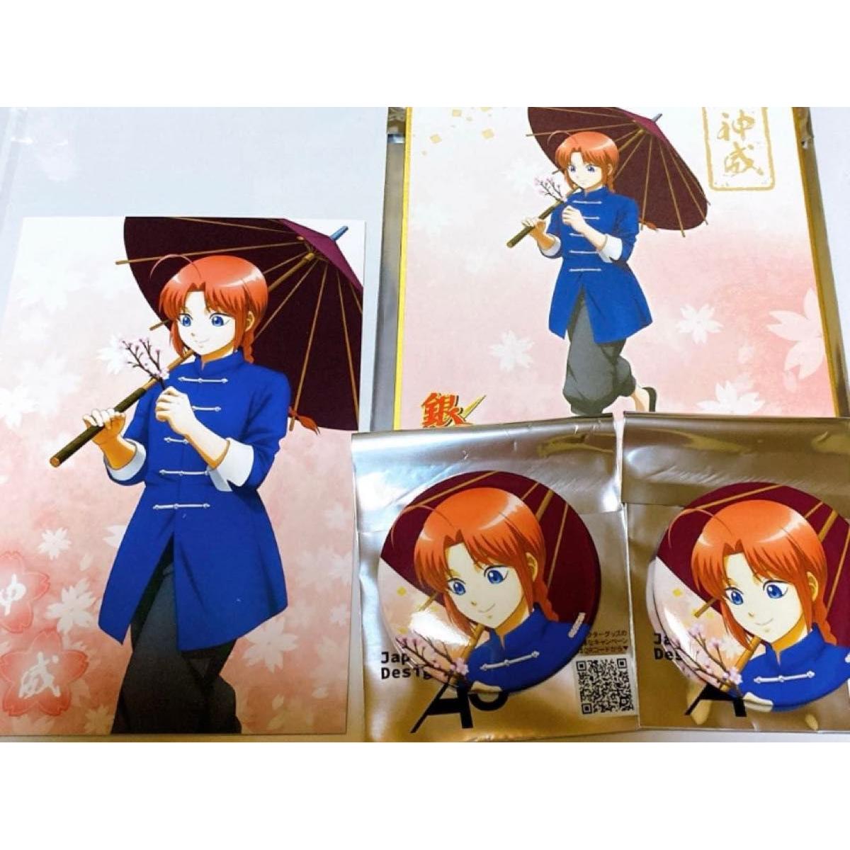 Used Gintama Kamui Baseyard Tokyo Can Badge Mini Colored Paper Bonus Postcard