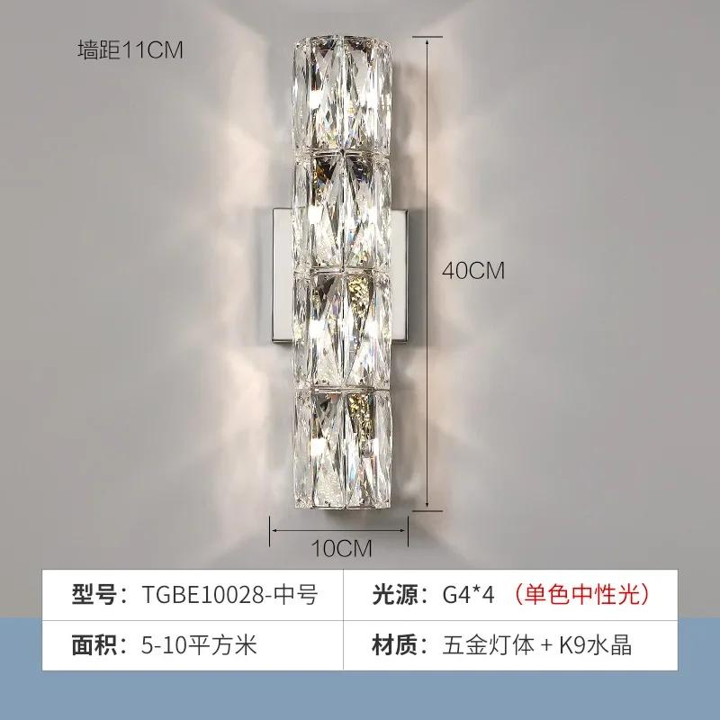 Crystal Bedroom Wall Sconces Lighting Chrome Indoor Beautiful Glass Wall Light Fixtures Modern Elegant Crystal Wall Mount Lamp