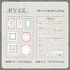 2pcs 3D Hard Card Stickers - Raised Dimensional Decals for Journal & Scrapbooking