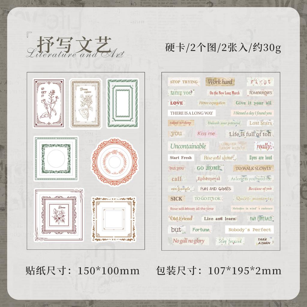 2pcs 3D Hard Card Stickers - Raised Dimensional Decals for Journal & Scrapbooking