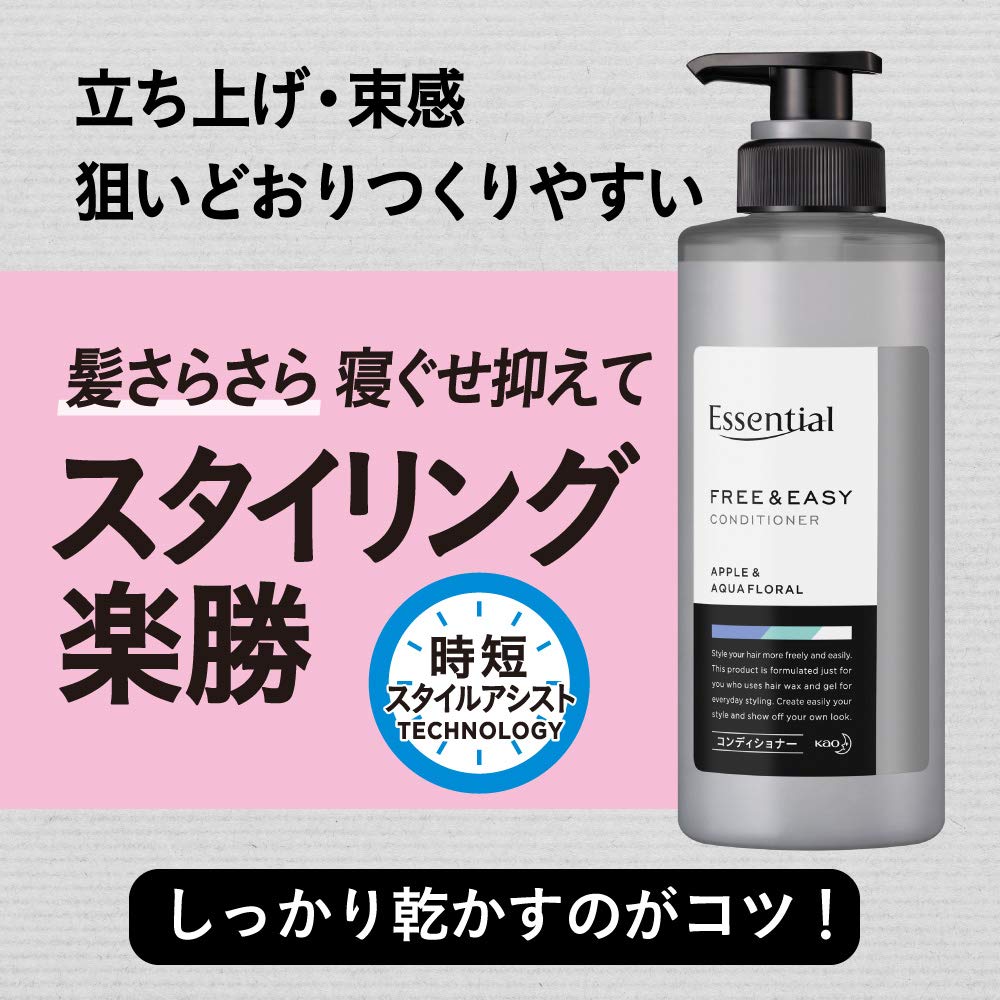 Essential Free Easy Conditioner Refill 300ml &