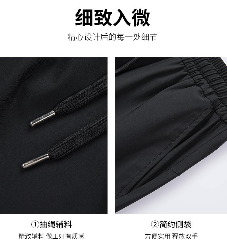 [Jinammonia Ice Silk Shorts] 26 Summer Casual Sports Loose Shorts Five Cent Pants