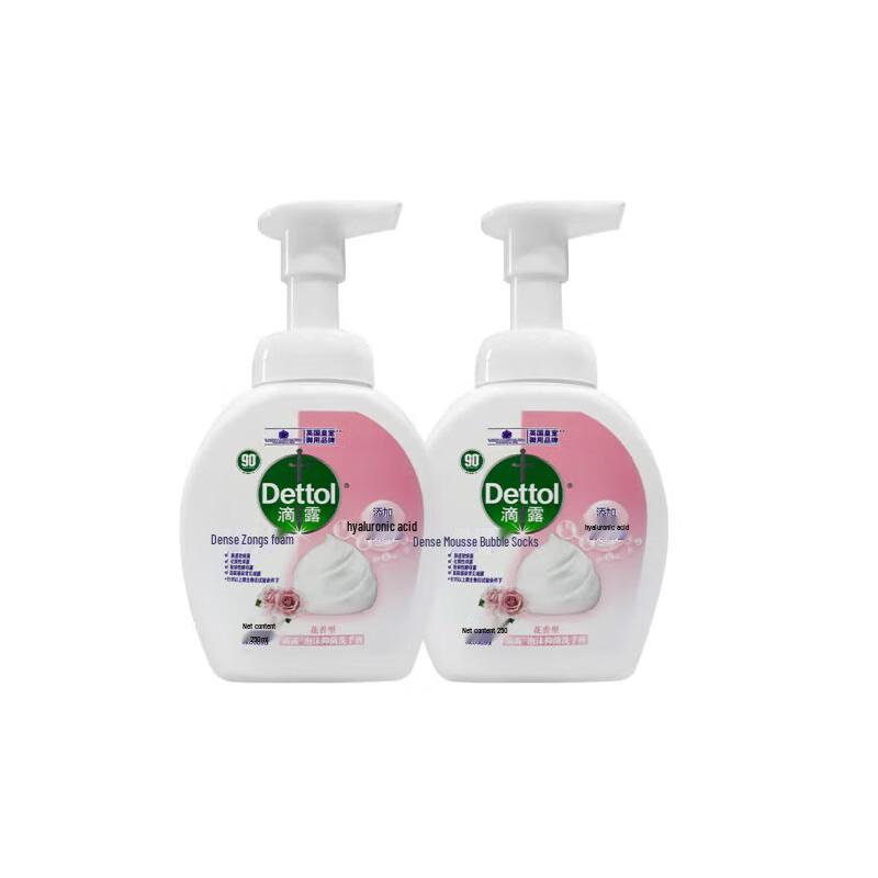 Dettol Foaming Hand Wash