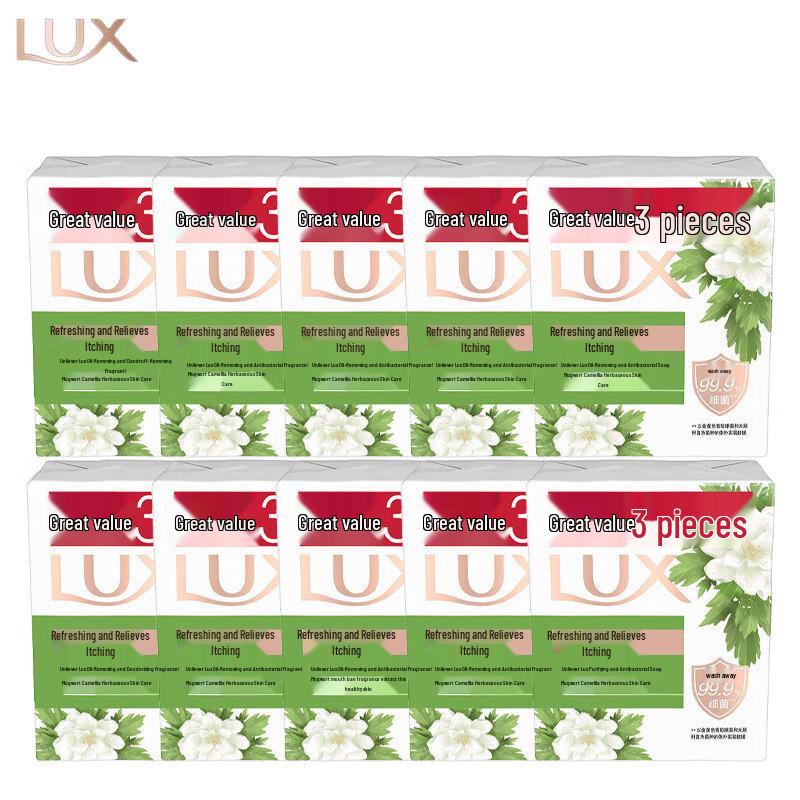 LUX Floral Scent Moisturizing Bar Soap - Family Pack (30 x 100g)
