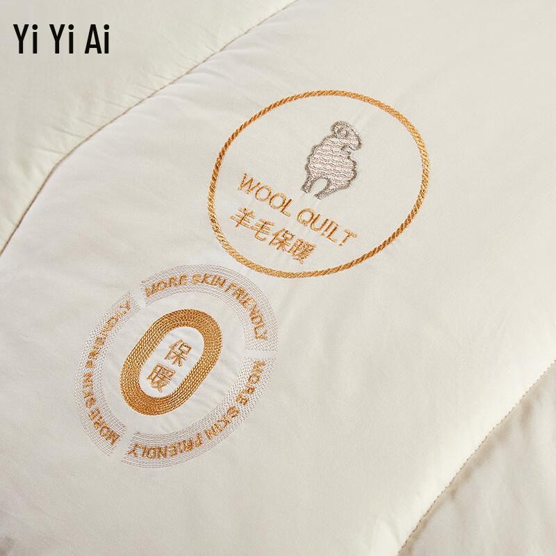 Yiyiai Miracle Wool Quilt