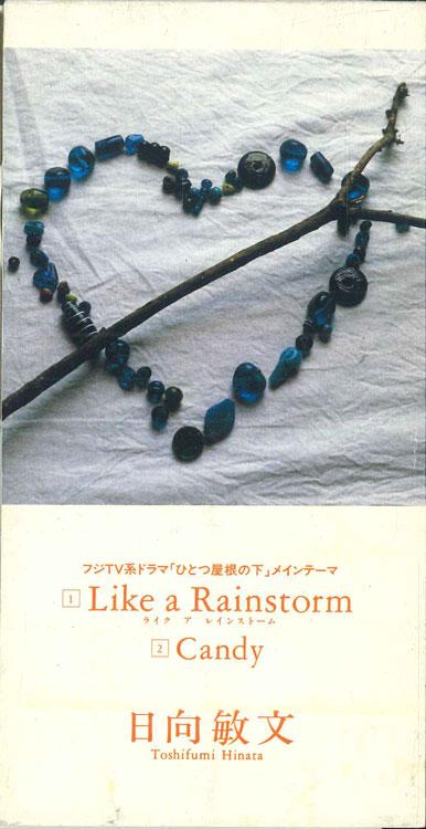

CD TOSHIFUMI HINATA - Like A Rainstorm ALDA75PROMO ALFA Japan Japanese Pop/Rock Used