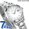 Seiko Selection Wristwatch S Series Solar Ladies STPX093 Analog White Japan Made Stylish Waterproof Lightweight Delicate Cute Gift Women Practical