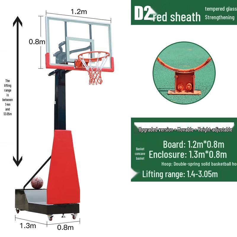 Lingbing Adjustable Portable Basketball Hoop 1.2x0.8m Backboard