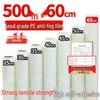 YOUAO Commercial Food Grade PE Cling Film