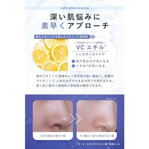 Fis White Whitening Serum 50ml Vitamin C Serum Pore Aging Care Tranexamic Acid Quasi-drug